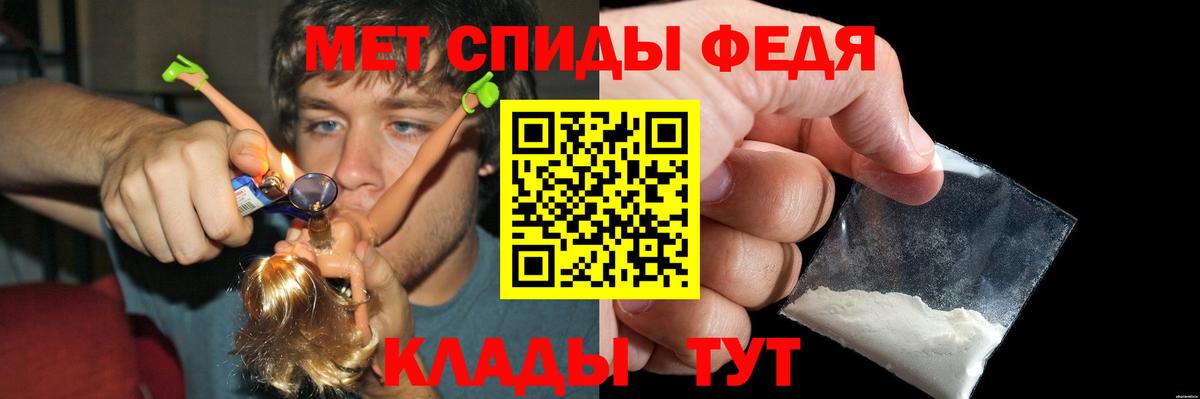 Amphetamine Розовый Солнечногорск