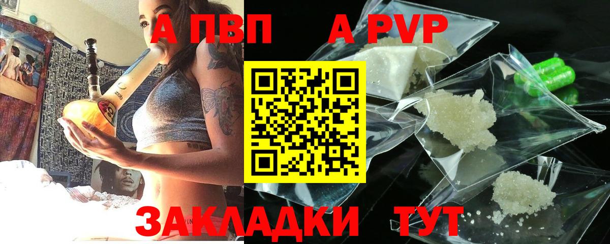 А ПВП СК КРИС Солнечногорск