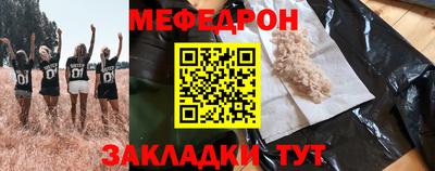 дживик Комсомольск-на-Амуре