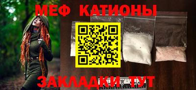 дживик Комсомольск-на-Амуре