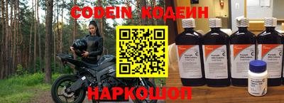 дживик Комсомольск-на-Амуре