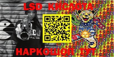 дживик Комсомольск-на-Амуре