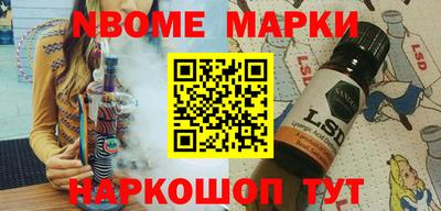 дживик Комсомольск-на-Амуре