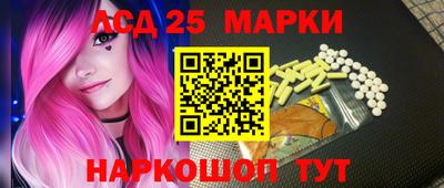 дживик Комсомольск-на-Амуре