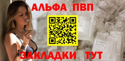 альфа пвп VHQ Коммунар