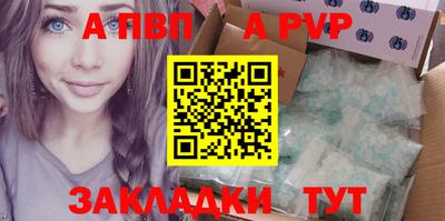 альфа пвп VHQ Коммунар