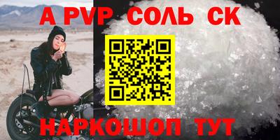 дживик Комсомольск-на-Амуре