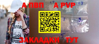 альфа пвп VHQ Коммунар