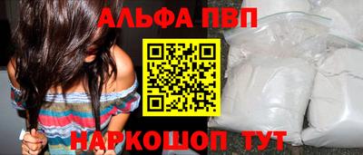 дживик Комсомольск-на-Амуре