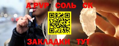 альфа пвп VHQ Коммунар