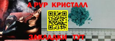 дживик Комсомольск-на-Амуре