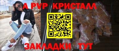 дживик Комсомольск-на-Амуре