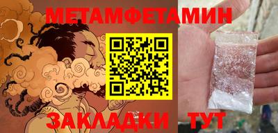 альфа пвп VHQ Коммунар