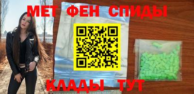 дживик Комсомольск-на-Амуре