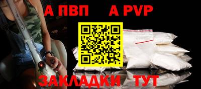дживик Комсомольск-на-Амуре