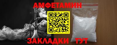 альфа пвп VHQ Коммунар