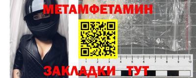 дживик Комсомольск-на-Амуре