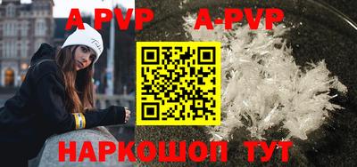 альфа пвп VHQ Коммунар