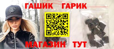 альфа пвп VHQ Коммунар