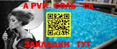 дживик Комсомольск-на-Амуре