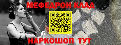 винт Конаково