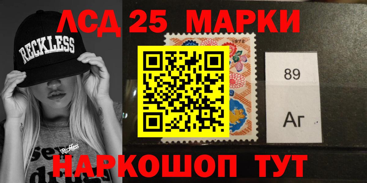 Солнечногорск  ЛСД экстази  Вход с VPN  Лсд 25 экстази ecstasy  Лсд 25 экстази ecstasy 