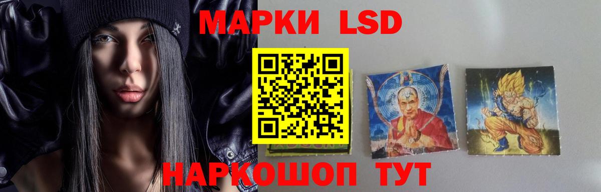 LSD-25 экстази кислота Солнечногорск
