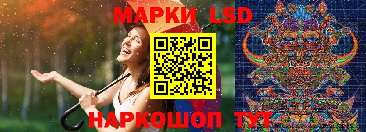 Солнечногорск  купить  цена  Вход с VPN  Марки 25I-NBOMe 1500мкг  Марки NBOMe 