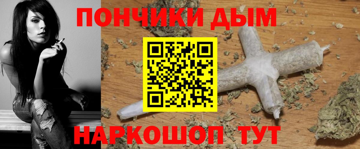 Марихуана тримм Солнечногорск