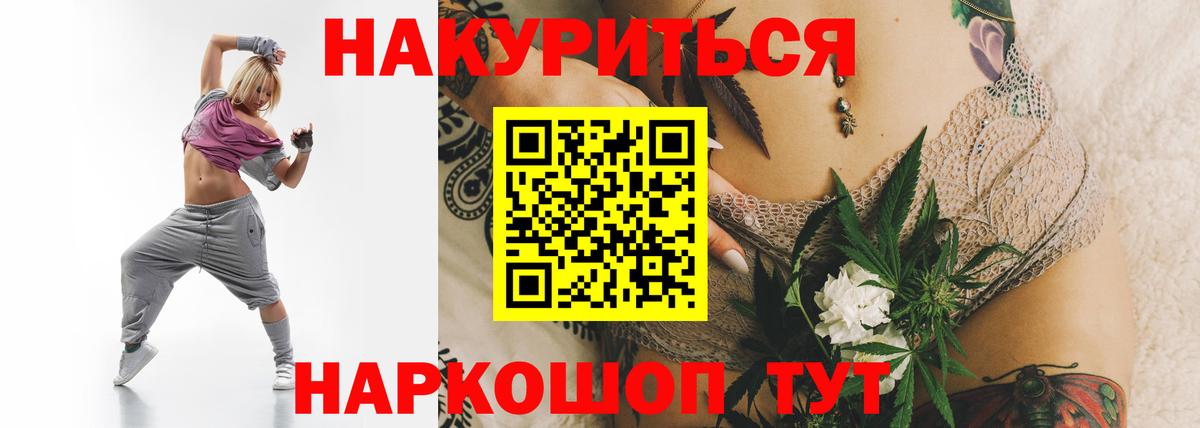 Солнечногорск  Марихуана сатива  Вход с VPN  Конопля планчик 